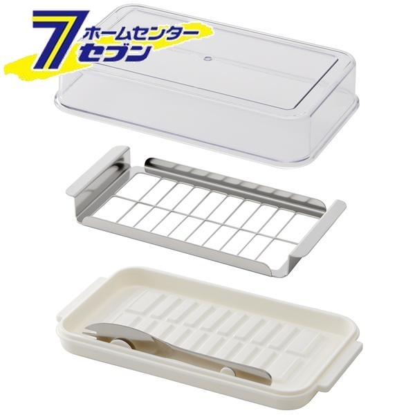 スケーター ステンレスカッター式バターケース ベーシック BTG2DXNN [バターケース バターカッター食洗器対応 Skater]