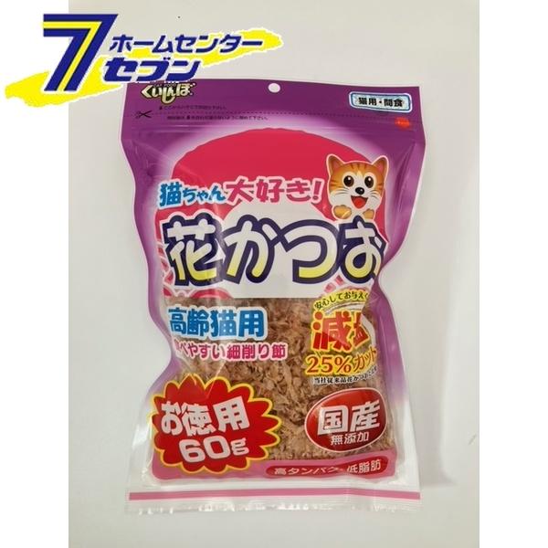 森光商店 花かつお高齢猫減塩お徳用 (60g) [猫 ネコ シニア 老猫 猫用おやつ かつお節 無添加 減塩 お徳用 低脂肪 高たんぱく 国産 キャットフード]