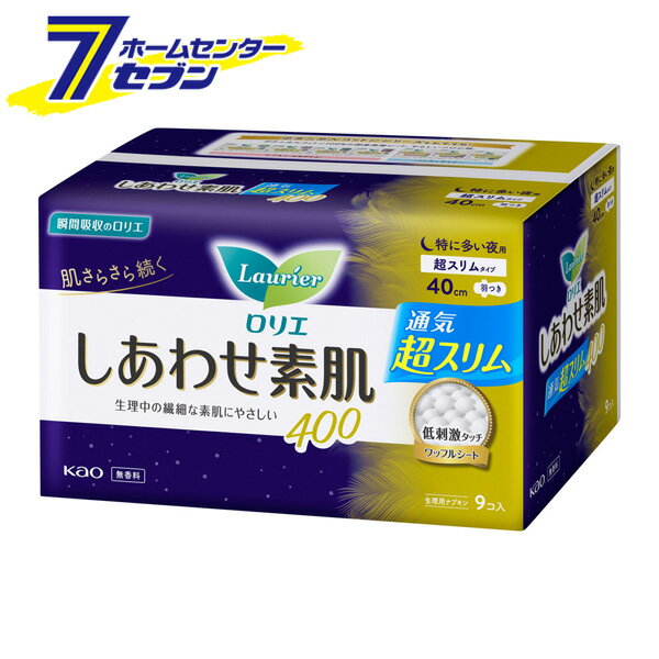 花王 ロリエ しあわせ素肌 400 特に