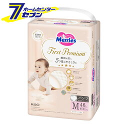 花王 メリーズ ファーストプレミアム パンツ Mサイズ (6～11kg) 46枚 merries [パンツタイプ オムツ 紙おむつ 紙オムツ ベビー 赤ちゃん おむつ パンツ式 メリーズパンツ kao]