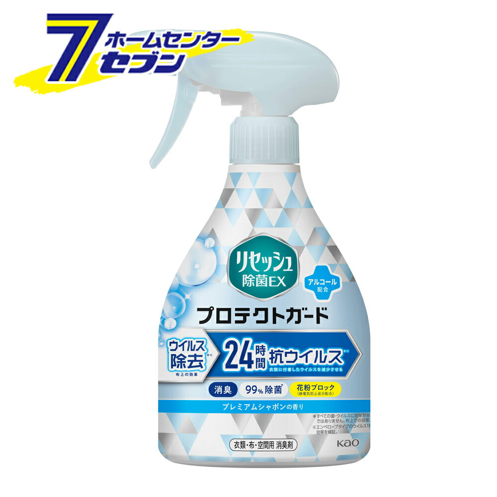 花王 リセッシュ 除菌EX プロテクトガード プレミアムシャボンの香り 本体(350ml)【ケース販売：12個】 【リセッシュ】