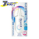 花王 ビオレZ さら冷肌感ジュレ 無香料 100ml [ボディケア ボディローション ボディミルク 制汗剤]