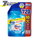 「花王 アタック泡スプレー 除菌プラス つめかえ用 720ml 」は株式会社ホームセンターセブンが販売しております。メーカー花王品名アタック泡スプレー 除菌プラス つめかえ用 720ml 品番又はJANコードJAN:4901301406736サイズ-重量1902/02/02商品説明●スプレーするだけで簡単！●エリソデ・食べこぼし・ファンデ汚れをジュワッと泡で強力分解！●5分放置で除菌*・ウイルス除去※も。マスク洗いもOK！蛍光剤・漂白剤無配合。●スプレーからの泡質がボリュームアップ。*すべての菌を除去するわけではありません。※すべてのウイルスを除去するわけではありません。エンベロープタイプのウイルス1種で効果を検証。【注意事項】★使用上の注意・用途外に使わない。・子供の手の届く所に置かない。・認知症の方などの誤飲を防ぐため、置き場所に注意する。・使用後は手を水でよく洗う。・荒れ性の方や長時間使用する場合は炊事用手袋を使う。・洗たく機のフタなどのプラスチック部分に原液が付着した場合は、すぐに水拭きする。放置すると傷むことがある。・金属製のファスナー、ボタンなどに原液が付着した時は放置しない。★つめかえ時のご注意・必ず「アタック泡スプレー除菌プラス」のボトルにつめかえる。・他の商品とまぜない。【使用方法】★使い方※本体に詰め替えてお使いください。・汚れに直接スプレーし、他の洗たく物と一緒に洗剤で洗ってください。【成分】界面活性剤(8.5％、アルキルグリセリルエーテル)、安定化剤、金属封鎖剤※パッケージ、デザイン等は予告なく変更される場合があります。※画像はイメージです。商品タイトルと一致しない場合があります。《洗濯用品 衣類お手入れ品 洗たく用洗剤 洗濯洗剤 》商品区分：原産国：日本広告文責：株式会社ホームセンターセブンTEL：0978-33-2811