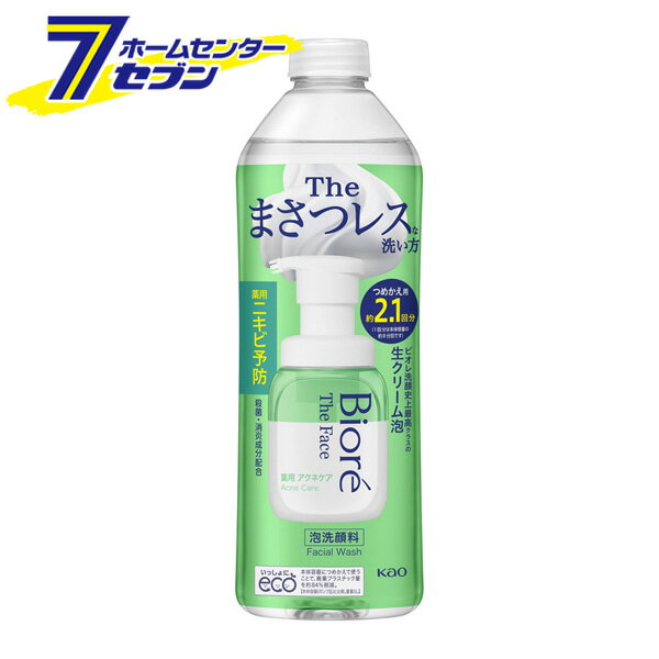 花王 ビオレ ザフェイス 泡洗顔料 アクネケア グリーンサボンの香り つめかえ用 340ml 