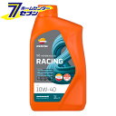 レプソル REPSOL レプソル RACING・RACING 4T 1L 10W40 全合成油 API SN JASO MA2 007427 [エンジンオイル バイク用品 メンテナンス 整備 ]