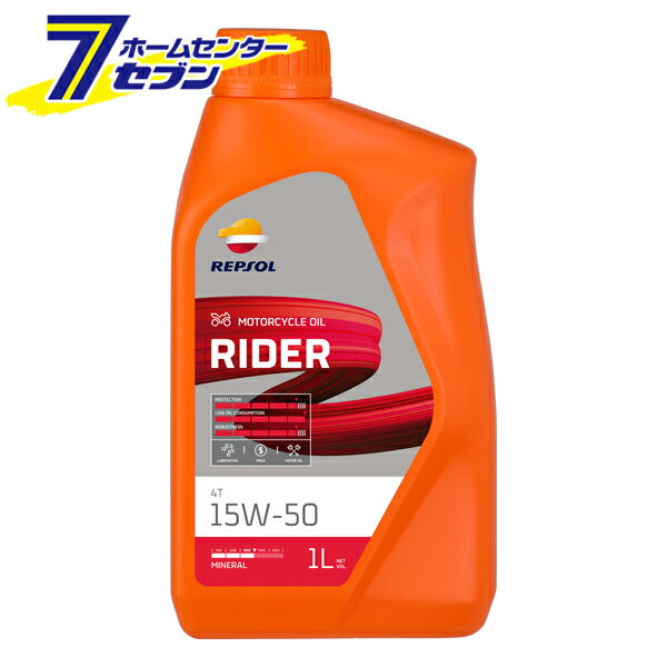 v\ REPSOL v\ RIDERERIDER 4T 1L 15W50 z API SL JASO MA2 007438 [GWIC oCNpi eiX  ]