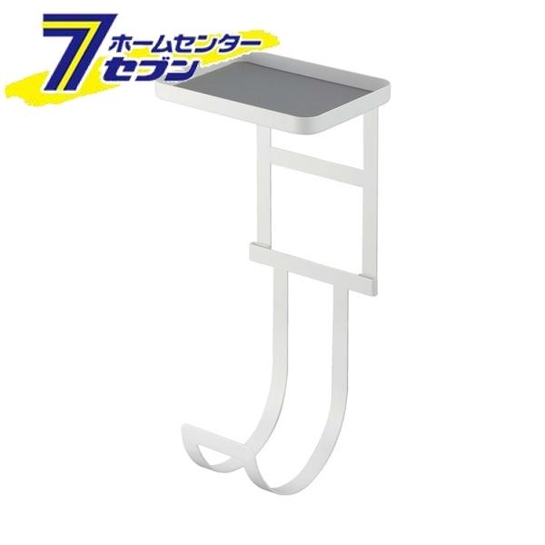 山崎実業 プレート トイレットペーパーホルダー上ラック2段 (ホワイト) [トイレ収納 トイレットペーパ..