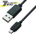 JV microUSBP[u(NARЃNCbN`[W2.0Ή)USB[d&ʐM 1.2cm 1.8A BK AJ466 [X}z֘A gѓdbANZT[ }CN]