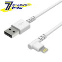 「カシムラ USB 充電&同期ケーブル 1.2m LN WH L字 KL88」は株式会社ホームセンターセブンが販売しております。メーカーカシムラ品名USB 充電&同期ケーブル 1.2m LN WH L字 KL88 品番又はJANコード携帯電...