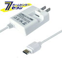 JV AC microUSB 2.4A 2m WH AC003 [X}z֘A gѓdbANZT[ }CN]