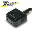 カシムラ DC/ACインバーター 80W AC+USB2.4A KD162 [車用品 バイク用品 アクセサリー スマホ タブレット 携帯電話用品 カーチャージャー]