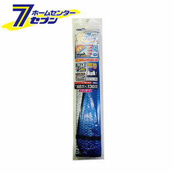 断熱・光消臭シェードプラス スタンダード リバーシブル 吸盤2個付 SA-391 [フロントシェード サンシェード サンシェイド フロントガラス 遮光 日よけ 日射し 高温対策 ジャバラ カー用品 クレトム](2)