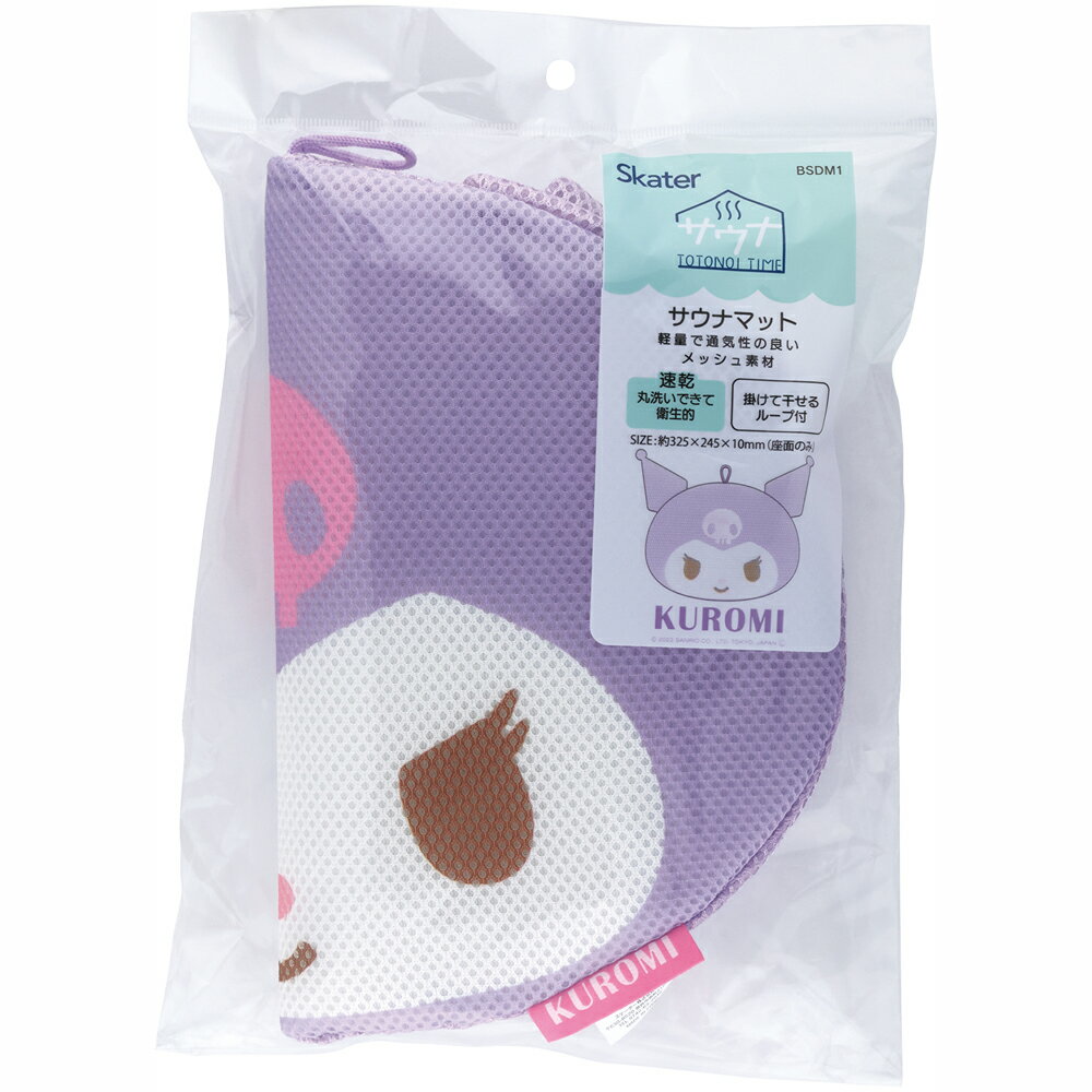 �����ʥޥå� ������ ��å��� �롼���դ� �� BSDM1 [�����ʥ��å� �����ƥ� ���å���� ������ ����ꥪ �����ߤ���� ����������]