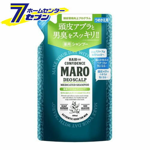 MARO（マロ） 薬用デオ