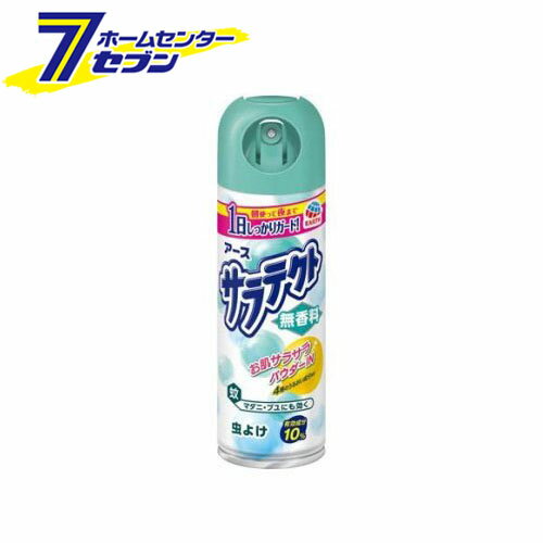 サラテクト 蚊に効く 虫よけスプレー 無香料 (200ml) [トコジラミ 虫除けスプレー 虫よけ 対策 旅行 肌用 アース製薬]