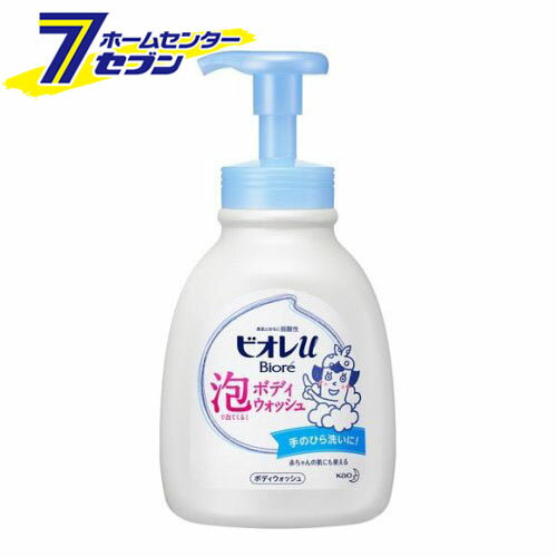 「花王 ビオレu 泡で出てくる！ボディウォッシュ ポンプ (600ml) 」は株式会社ホームセンターセブンが販売しております。メーカー花王品名ビオレu 泡で出てくる！ボディウォッシュ ポンプ (600ml) 品番又はJANコードJAN:4901301290700サイズ-重量-商品説明●家族みんなで使える、泡で出てくる弱酸性のボディウォッシュです。●きめ細かいふんわり泡で、やさしく手のひら洗いできます。●ゴシゴシこすらなくても、汗や汚れをきちんと落とせます。●肌をやさしくいたわりながら、汚れはきちんと落とす「SPT(肌清浄化技術)」を採用しました。●素肌とおなじ弱酸性。赤ちゃんにも使えます。●やさしいフレッシュフローラルの香り(微香性)●無着色【成分】水、グリセリン、DPG、ラウレス硫酸Na、ココイルグルタミン酸Na、エトキシジグリコール、ラウレス-6カルボン酸、ラウリルグルコシド、ラウラミドプロピルベタイン、エチルヘキシルグリセリン、水酸化K、EDTA-2Na、水酸化Na、クエン酸、エタノール、EDTA-3Na、メチルパラベン、フェノキシエタノール、安息香酸Na、香料【注意事項】必ず「ビオレu泡で出てくるボディウォッシュ つめかえ用」をご使用ください。他のものを入れると、泡にならない・ポンプが押せなくなります。・傷、湿疹等異常のある時は使わない。・赤み、かゆみ、刺激等の異常が出たら使用を中止し、皮フ科医へ相談する。使い続けると症状が悪化することがある。・目に入らないよう注意し、入った時は、すぐに充分洗い流す。異常が残る場合は眼科医に相談する。・飲み物ではありません。・子供や認知症の方などの誤飲等を防ぐため、置き場所に注意する。※パッケージ、デザイン等は予告なく変更される場合があります。※画像はイメージです。商品タイトルと一致しない場合があります。《ボディソープ》商品区分：化粧品原産国：日本広告文責：株式会社ホームセンターセブンTEL：0978-33-2811