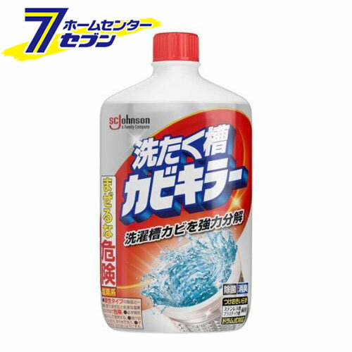 カビキラー 洗たく槽カビキラー 洗濯槽クリーナー 液体タイプ (550g) [ドラム式 除菌 洗濯機 洗浄剤 カ..