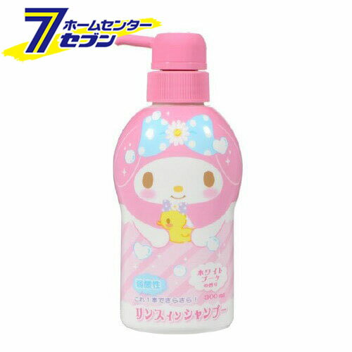 リンスインシャンプー マイメロディ (300ml) [弱酸性 ホワイトブーケの香り サンリオ]