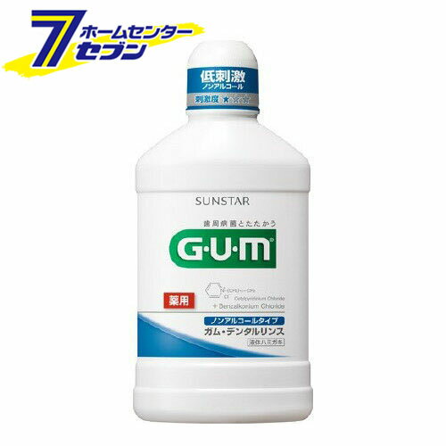 「サンスター GUMデンタルリンス ノンアルコール(500ml) 」は株式会社ホームセンターセブンが販売しております。メーカーサンスター品名GUMデンタルリンス ノンアルコール(500ml) 品番又はJANコードJAN:4901616008...