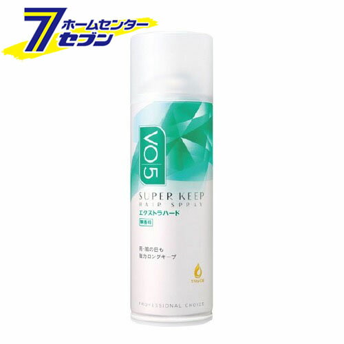 VO5 スーパーキープヘアスプレイ エクストラハード 無香料 (330g) [前髪 アホ毛 おくれ毛 カールキープ 雨・風の日にも サンスター]