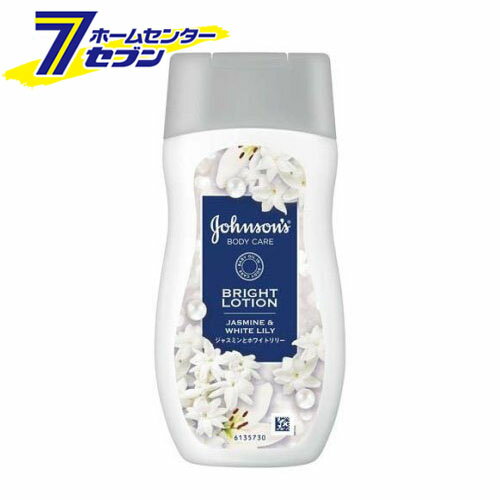 ジョンソンボディケア バイブラント ラディアンス アロマミルク (200ml) [ベビーオイル 美容保湿 KENVUE]