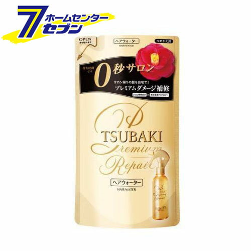 ツバキ (TSUBAKI) プレミアムリペア ヘアウォーター つめかえ用 (200ml) [ダメージケア ファイントゥデ..