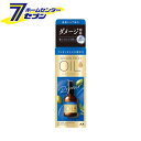 ルシードエル オイルトリートメント #EXヘアリペアオイル (60ml) [アルガンオイル配合 ダメージ補修 マンダム]