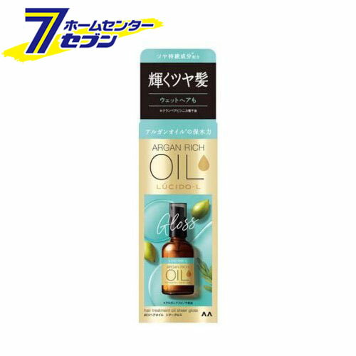 ルシードエル オイルトリートメント ＃EXヘアオイル シアーグロス (60ml) [ツヤ髪 乾燥 パサつき UVカット 洗い流さないトリートメント マンダム]