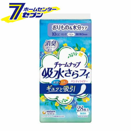 チャームナップ 吸水さらフィ 女性用 パンティライナーロング 10cc 19cm 無香料 (28枚入) [おりもの 水分ケア ユニ・チャーム]