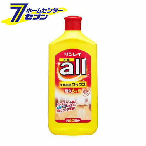 オール (約60畳分) (1L) [床用樹脂ワックス リンレイ]