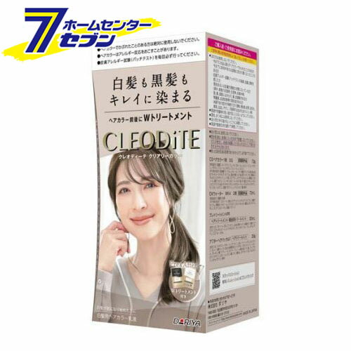 クレオディーテ クリアリーカラー 白髪用 セピアグレージュ (1セット) [ヘアカラー ダリヤ]