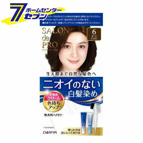 「ダリヤ サロンドプロ 無香料ヘアカラー 早染めクリーム6 ダークブラウン (1セット) 」は株式会社ホームセンターセブンが販売しております。メーカーダリヤ品名サロンドプロ 無香料ヘアカラー 早染めクリーム6 ダークブラウン (1セット) 品番又はJANコードJAN:4904651178780サイズ-重量165g商品説明●自分も周りも快適なニオイのない白髪染め。●浸透クリームが生え際までしっかりと、自然な髪色に染め上げます。残った分は次にとっておけます。【販売名1】SヘアカラーC1剤 6【販売名2】OXクリーム MN6 2剤【使用方法】染毛の48時間前には毎回必ず皮膚アレルギー試験(パッチテスト)をしてください。・ご使用の際は使用説明書をよく読んで正しくお使いください。1.1剤と2剤を同量出し、混ぜ合わせます。2.乾いた髪にコームブラシでムラなく塗ります。3.15分ほど放置した後、よくすすぎ、シャンプー・コンディショナーで仕上げます。【成分】1剤【有効成分】：塩酸2、4-ジアミノフェノキシエタノール、トルエン-2、5-ジアミン、パラアミノフェノール、メタアミノフェノール、レゾルシン【その他の成分】：亜硫酸ナトリウム、エタノール、塩化アルキルトリメチルアンモニウム、海藻エキス(1)、(加水分解シルク／PG-プロピルメチルシランジオール)クロスポリマー、加水分解シルク液、カンゾウエキス、高重合メチルポリシロキサン(1)、常水、ジエチレントリアミン五酢酸五ナトリウム液、ステアリルアルコール、精製水、セタノール、ツバキ油、濃グリセリン、フェノキシエタノール、ポリ塩化ジメチルジメチレンピロリジニウム液、ポリオキシエチレンセチルエーテル、ポリオキシエチレンベヘニルエーテル、メチルポリシロキサン、モノエタノールアミン、流動パラフィン、ローヤルゼリーエキス、DL-リンゴ酸ナトリウム、L-アスコルビン酸、1、3-ブチレングリコール2剤【有効成分】：過酸化水素【その他の成分】：ジエチレングリコールモノエチルエーテル、水酸化カリウム、ステアリルアルコール、精製水、セタノール、ヒドロキシエタンジホスホン酸液、フェノキシエタノール、ポリエチレングリコール400、ポリオキシエチレンセチルエーテル、流動パラフィン【注意事項】※パッケージ、デザイン等は予告なく変更される場合があります。※画像はイメージです。商品タイトルと一致しない場合があります。《白髪染め》商品区分：医薬部外品原産国：日本広告文責：株式会社ホームセンターセブンTEL：0978-33-2811