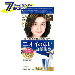 サロンドプロ 無香料ヘアカラー 早染めクリーム5A 深みのあるアッシュブラウン (1セット) [白髪染め ダリヤ]