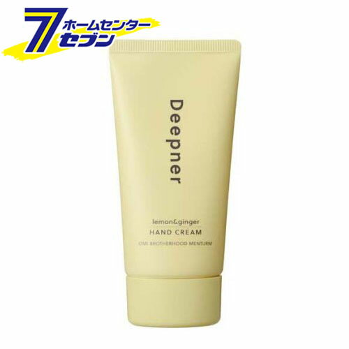 メンターム ディープナーハンド レモン＆ジンジャー (40g) [ハンドクリーム 近江兄弟社]