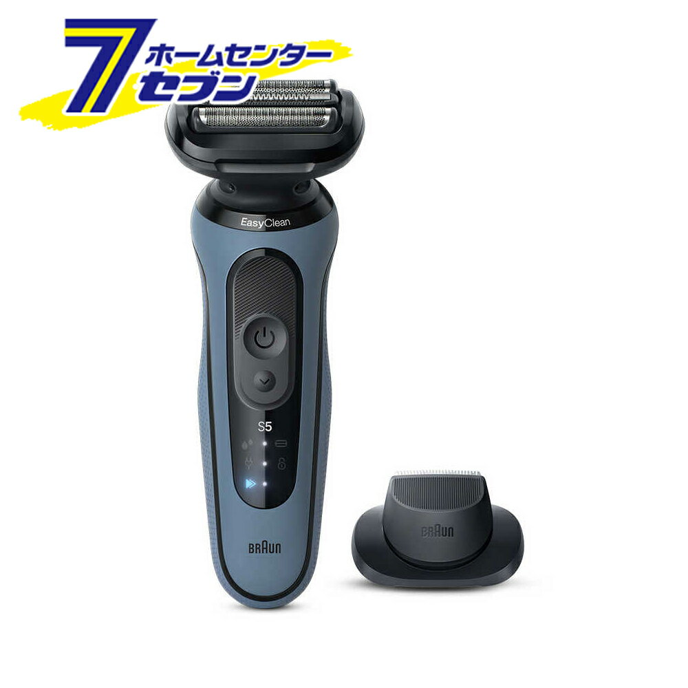 ブラウン BRAUN シェーバー 充電式シェーバー 52-A1200s アズールブルー [密着シリーズ5 髭剃り ひげそり 電気シェーバー 男性用 メンズ 身だ...