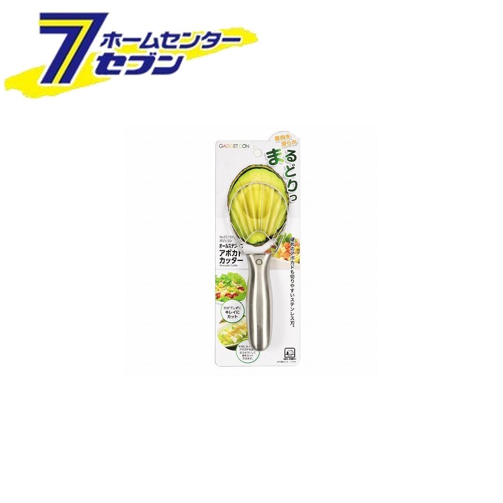 パール金属 オールステンレスアボガドカッター CC-1226 [生活用品 キッチン用品 調理用品 調理小物]