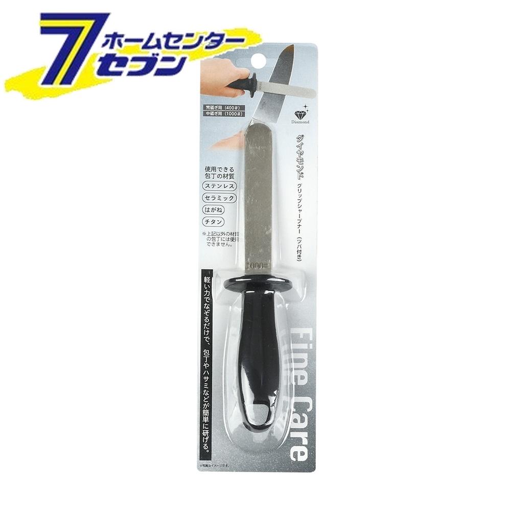 パール金属 ダイヤモンドグリップシャープナー ツバ付き CC-1515 [ 砥石 ダイヤモンドシャープナー 包丁研ぎ器]