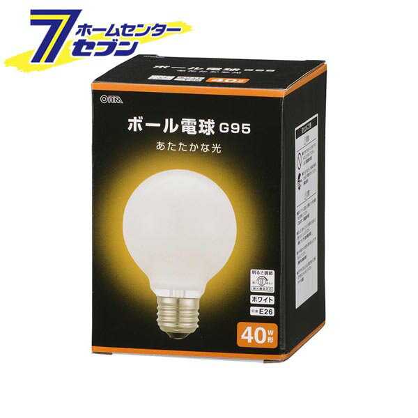 オーム電機 ボール電球 E26 40W形 G95 ホワイト [品番]06-0872 LB-G9638K-WN [白熱電球ボール形 白熱球 フィラメント 電球 E26口金]