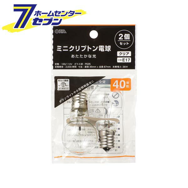ŵ ߥ˥ץȥŵ E17 40W ꥢ 2ĥå []06-0877 LB-PS3536C-2PN [ߥ˥ץȥ...
