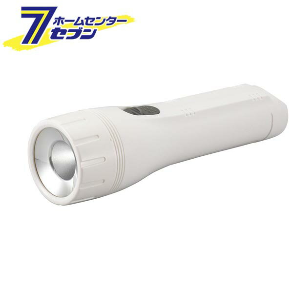 オーム電機 LED懐中ライト 58ルーメン 単2形乾電池2本付き [品番]07-8011 LHP-05C5 [電池式ライト 懐中ライト 懐中電灯 LED 常備灯 単2 防災 災害対策]