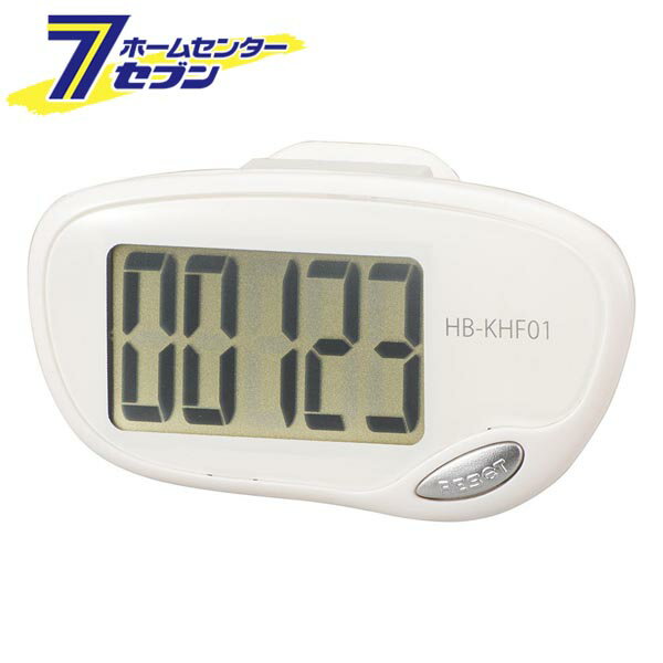オーム電機 大きい文字の歩数計 振り子式 ホワイト [品番]08-1434 HB-KHF01-W [万歩計 歩数計デジタル ..