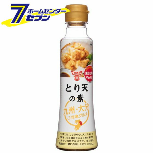 とり天の素 230g×12本【ケース販売】 日本製 8515 [たれ 調味料 下味 鶏肉の天ぷら 郷土料理 フンドーキン]のサムネイル