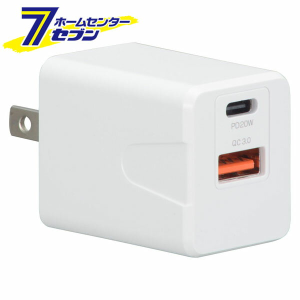 AudioCommAC充電器 PD/QC3.0対応 TypeA＋TypeC [品番]01-7168 MAV-AQPD20W-W [[パソコン・スマホ関連:AC充電器] オーム電機]