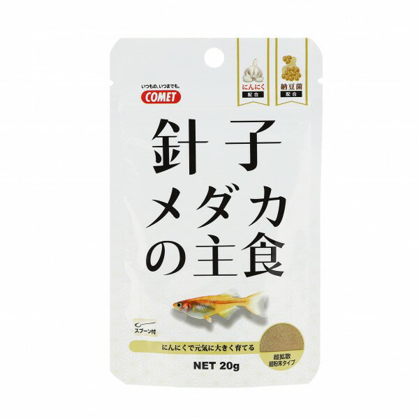 乐天商城 - 針子メダカの主食 20g 20g [粉末 消化吸収 川魚 メダカ赤ちゃん イトスイ]
