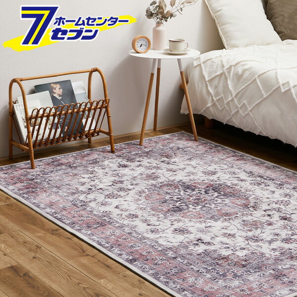 【ポイント5倍】アンティーク 絨毯風 プリント ラグ カメオ 190x240cm ピンク 240627022 萩原 [洗える らぐ マット 敷物 すくみカラー ホットカーペット対応 床暖房対応 オールシーズン 裏面滑り止め]【ポイントUP:2025年11月14日10:00～11月16日 23:59まで】