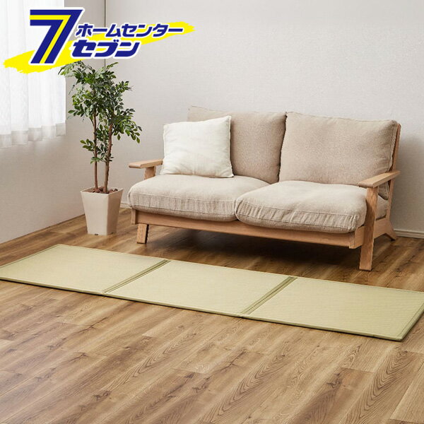 【ポイント5倍】連結畳 置き畳 綾模様 3面 75x225cm グリーン 160900721 萩原 [い草風 イ草風 たためる 6畳マットレス ミニマット ジョイント 畳める畳 ござ ゴザ 水拭きOK]【ポイントUP:2025年12月1日0:00～23:59まで】