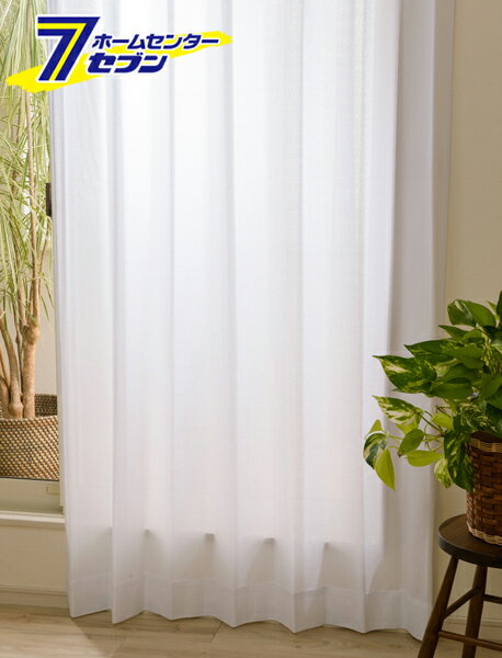 UV ミラーレースカーテン ホワイト 200×243cm 1枚組 日本製 [無地 遮熱 日差し 寝室 リビング クレアール]