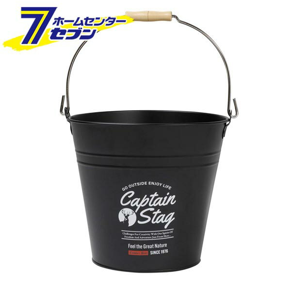 CS スチールバケツ 10L ブラック UM-1619 キャプテンスタッグ CAPTAIN STAG [アウトドア キャンプ バー..