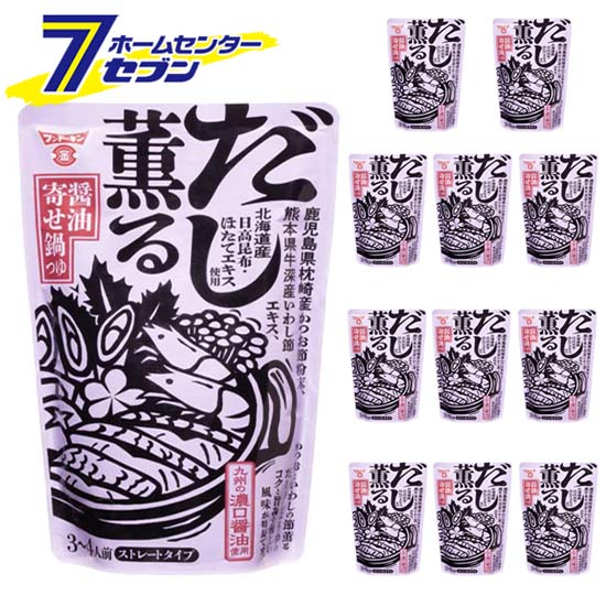 【ケース販売】 だし薫る 醤油 寄せ鍋つゆ 3〜4人前 ストレートタイプ （750g x 12袋） フンドーキン [..