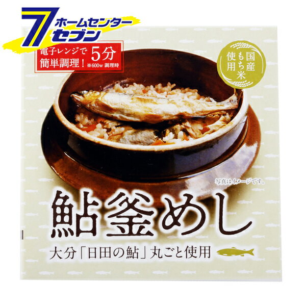 鮎釜めし レンジ対応 (米120g/具材130g) マルナカフーズ [アユ飯 あゆ飯 釜飯 混ぜご飯 まぜご飯 簡単 ..